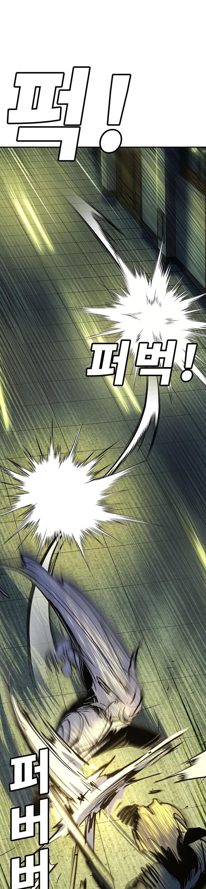 Манга Завоевание старшей школы: война с хулиганами - Глава 42 Страница 69