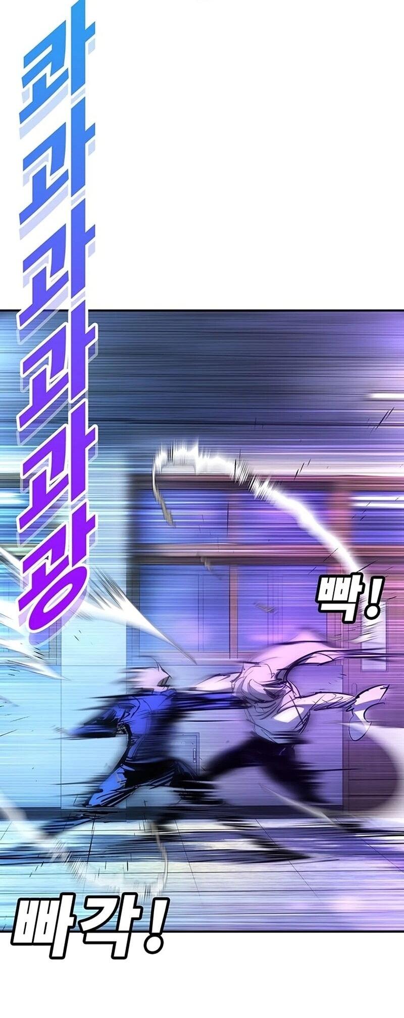 Манга Завоевание старшей школы: война с хулиганами - Глава 42 Страница 81