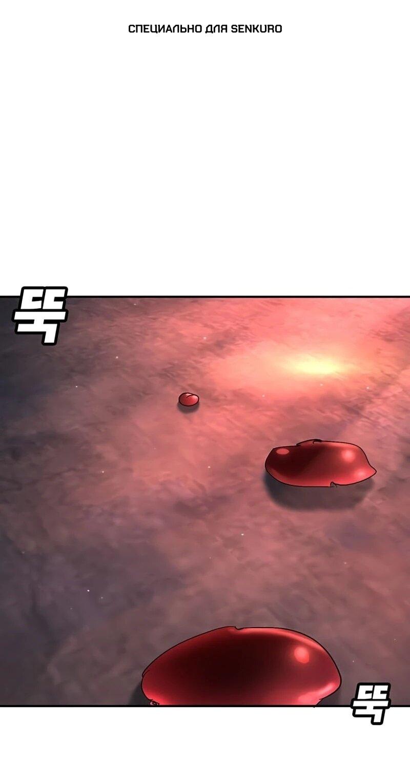 Манга Завоевание старшей школы: война с хулиганами - Глава 42 Страница 1