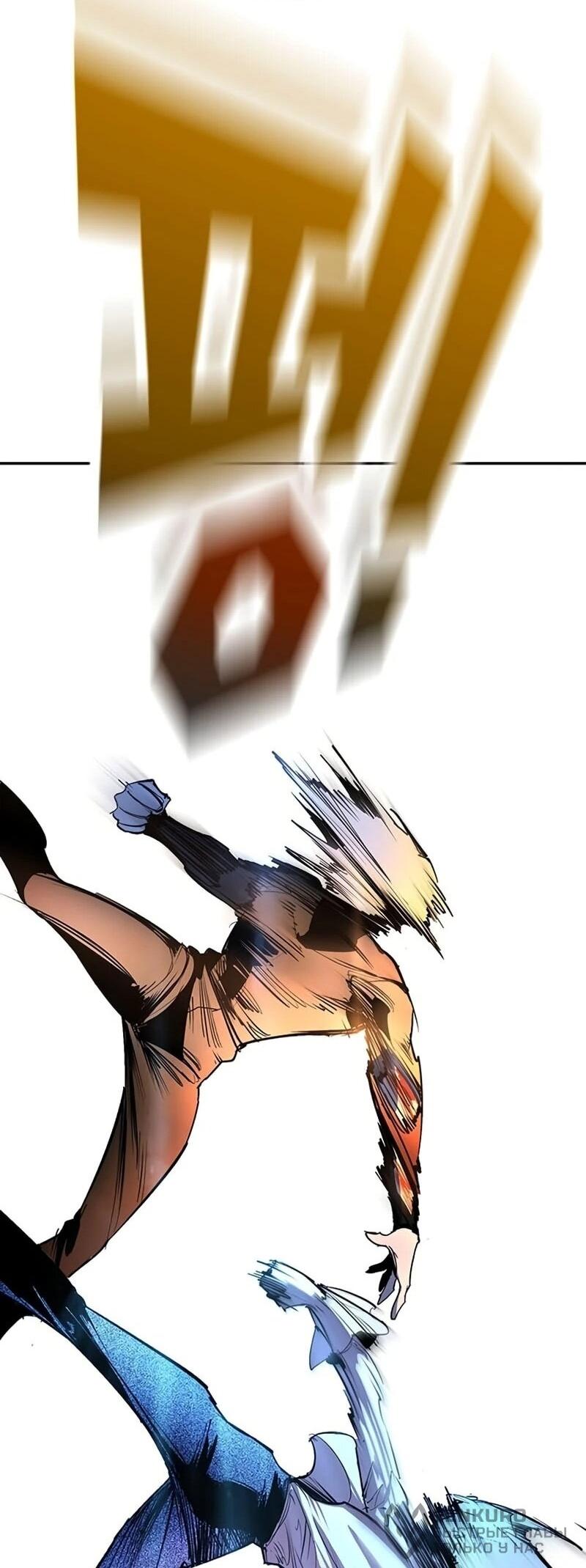 Манга Завоевание старшей школы: война с хулиганами - Глава 42 Страница 98