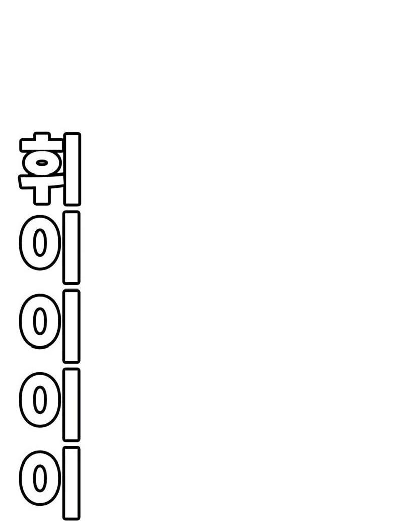 Манга Завоевание старшей школы: война с хулиганами - Глава 41 Страница 18