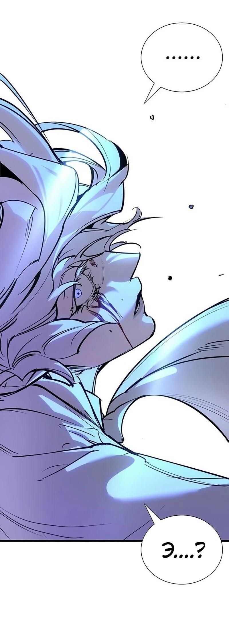 Манга Завоевание старшей школы: война с хулиганами - Глава 41 Страница 91