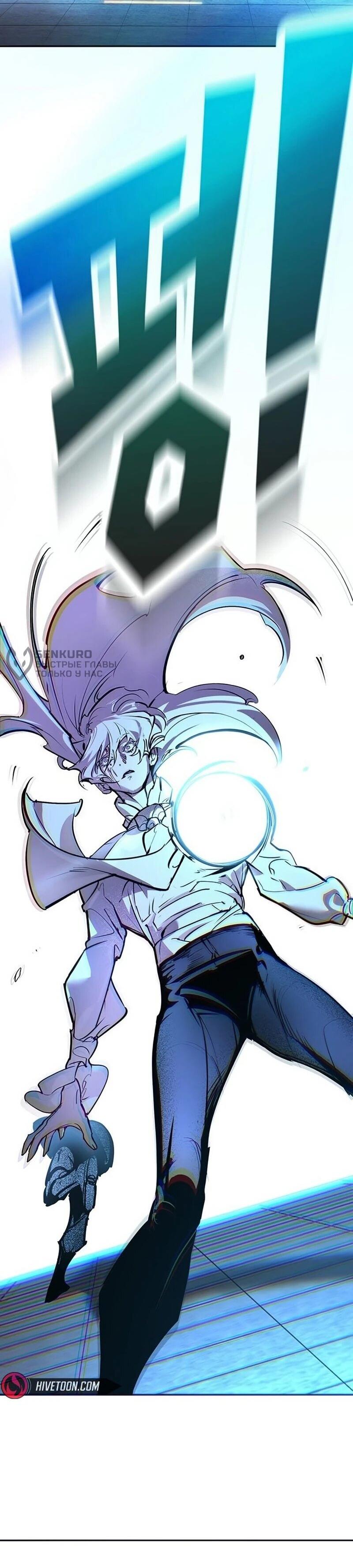 Манга Завоевание старшей школы: война с хулиганами - Глава 41 Страница 89