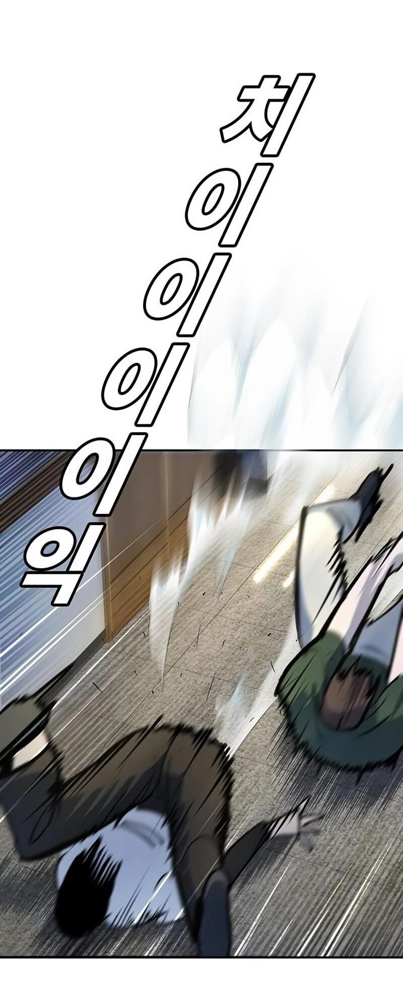 Манга Завоевание старшей школы: война с хулиганами - Глава 40 Страница 30