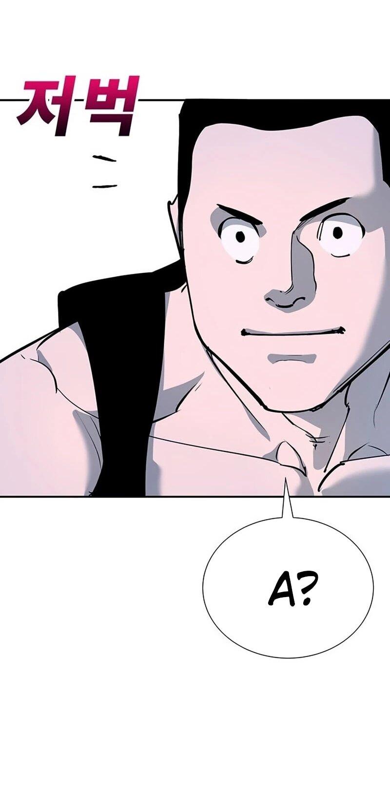 Манга Завоевание старшей школы: война с хулиганами - Глава 40 Страница 36