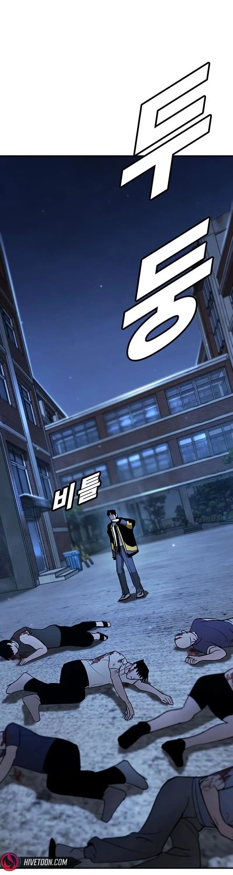 Манга Завоевание старшей школы: война с хулиганами - Глава 40 Страница 2