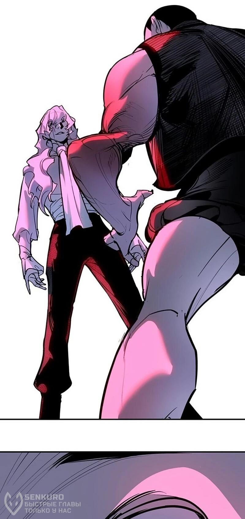 Манга Завоевание старшей школы: война с хулиганами - Глава 40 Страница 81