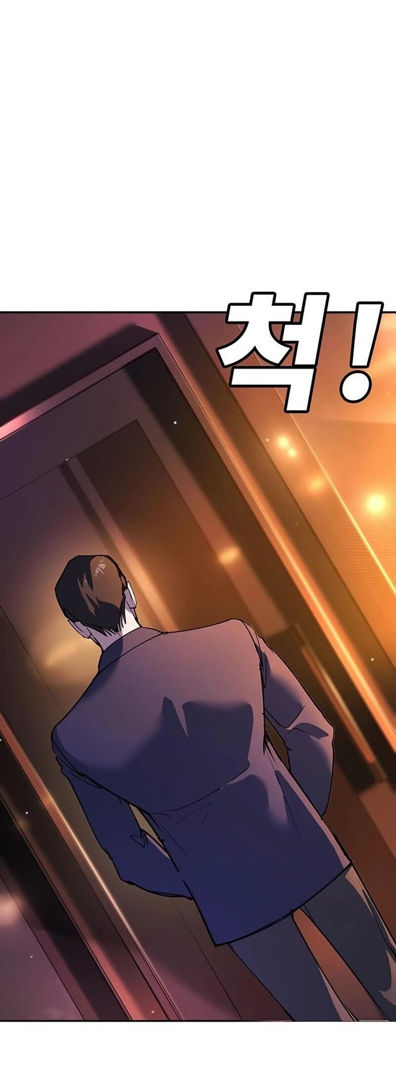 Манга Завоевание старшей школы: война с хулиганами - Глава 40 Страница 54