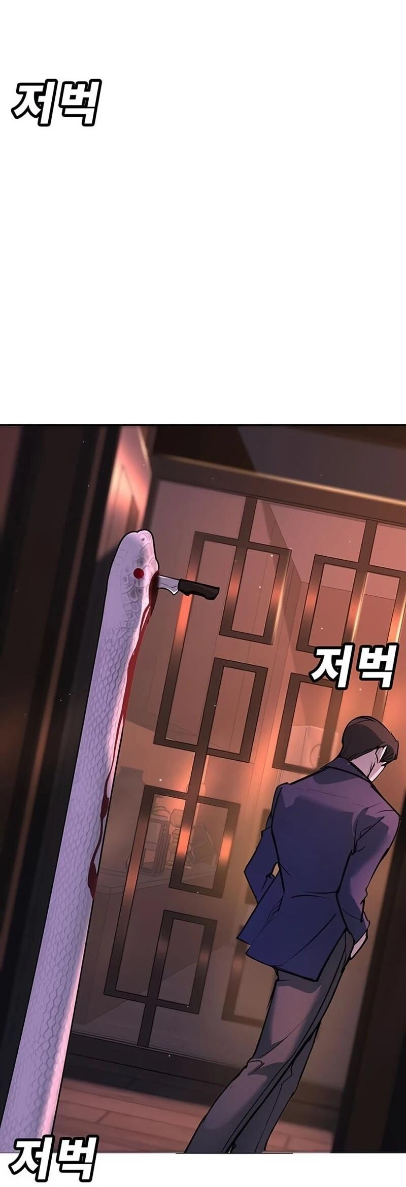 Манга Завоевание старшей школы: война с хулиганами - Глава 40 Страница 64