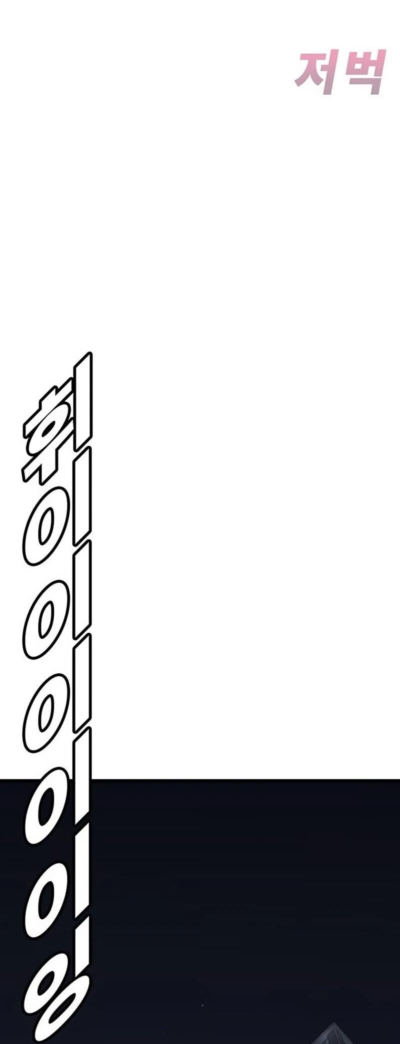 Манга Завоевание старшей школы: война с хулиганами - Глава 40 Страница 39
