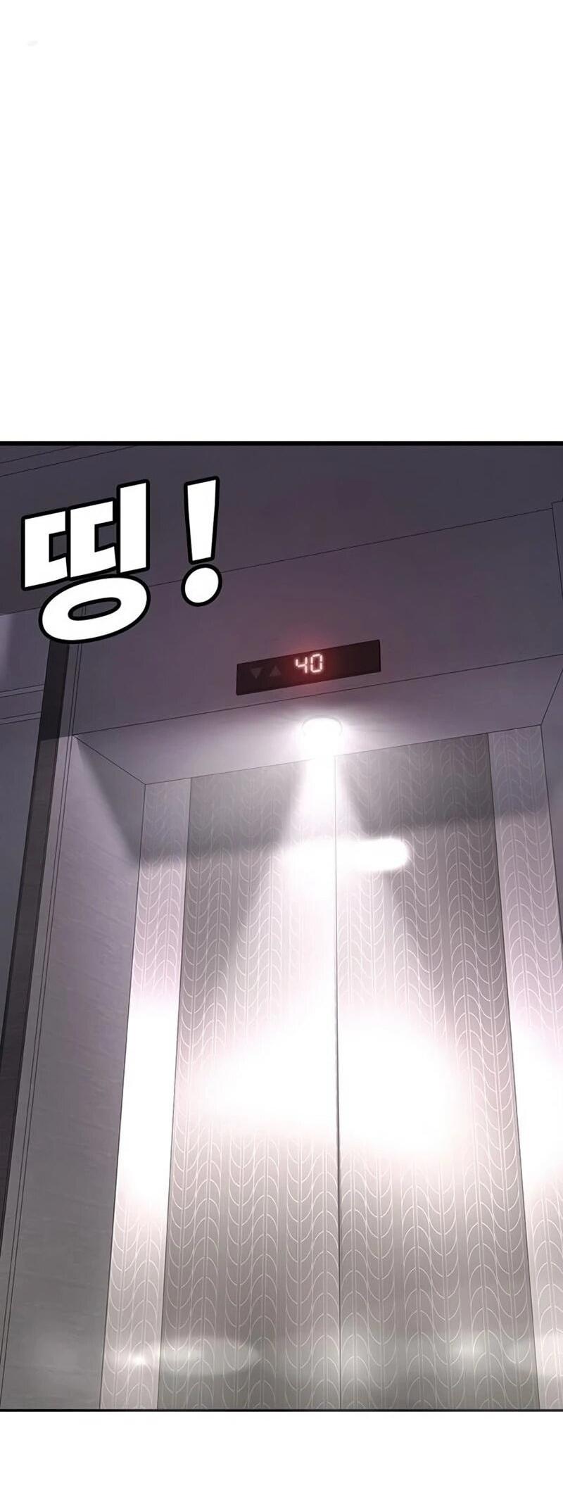 Манга Завоевание старшей школы: война с хулиганами - Глава 39 Страница 111