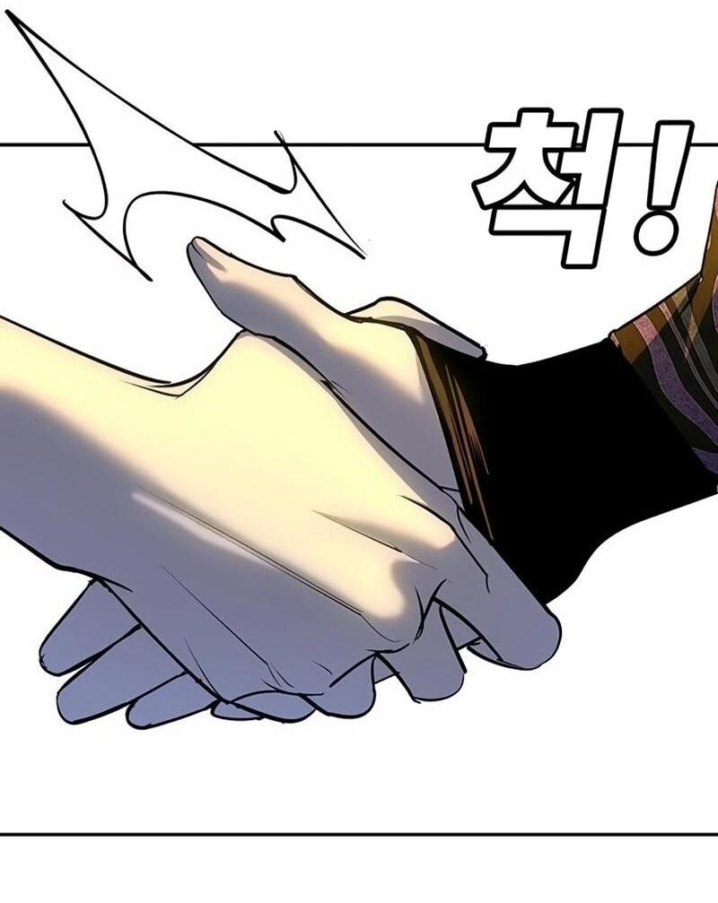 Манга Завоевание старшей школы: война с хулиганами - Глава 39 Страница 15