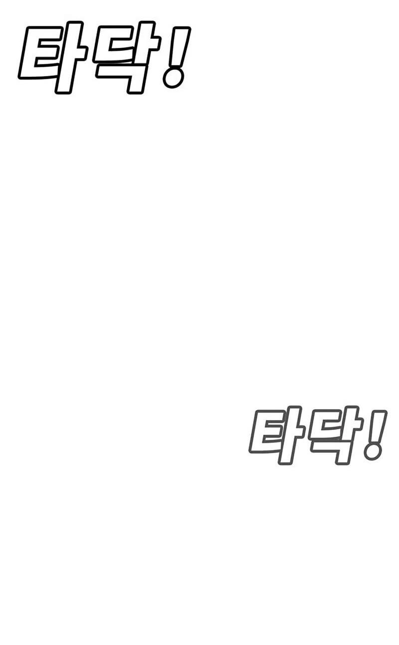 Манга Завоевание старшей школы: война с хулиганами - Глава 39 Страница 20