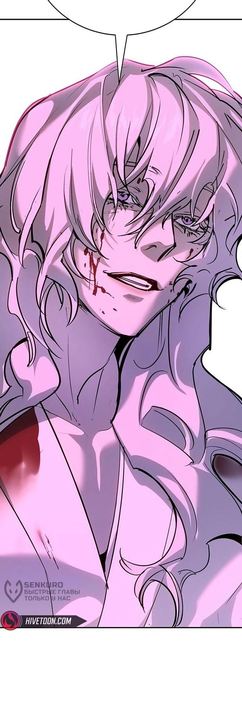 Манга Завоевание старшей школы: война с хулиганами - Глава 39 Страница 94