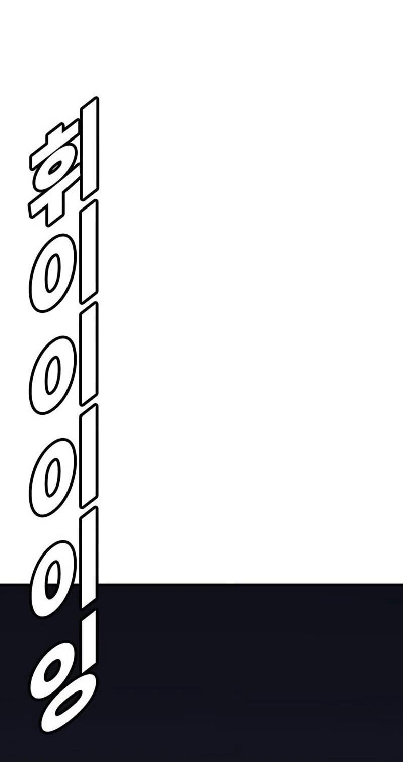 Манга Завоевание старшей школы: война с хулиганами - Глава 39 Страница 40