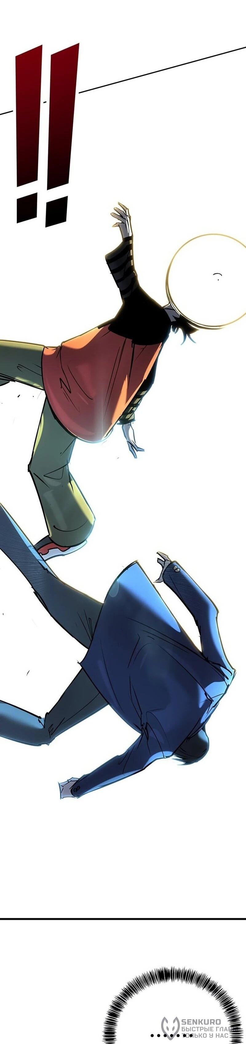 Манга Завоевание старшей школы: война с хулиганами - Глава 38 Страница 101