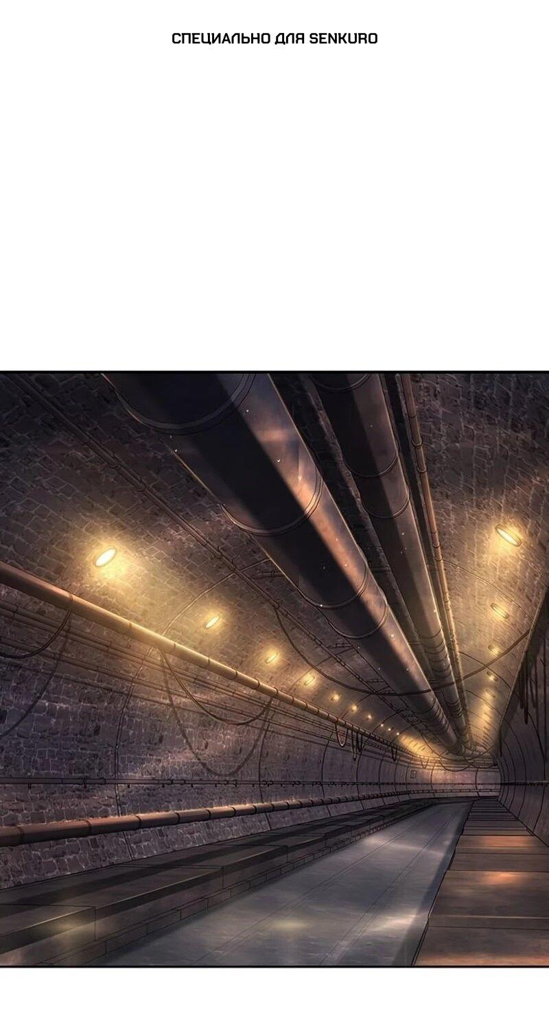 Манга Завоевание старшей школы: война с хулиганами - Глава 38 Страница 1