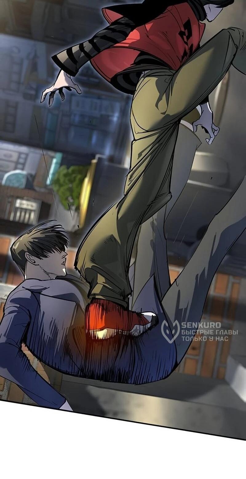 Манга Завоевание старшей школы: война с хулиганами - Глава 38 Страница 52