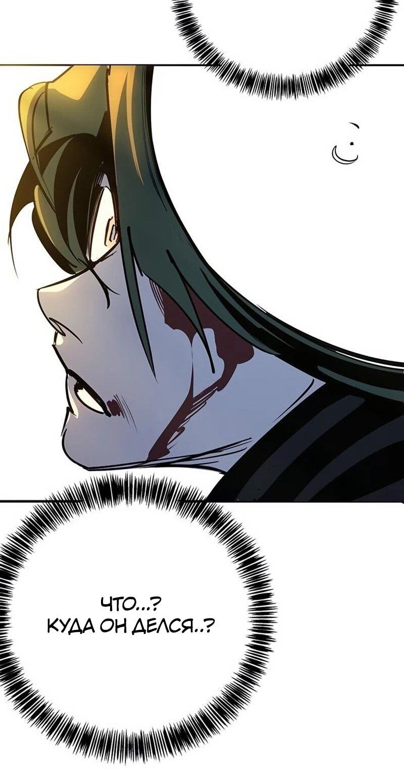 Манга Завоевание старшей школы: война с хулиганами - Глава 38 Страница 102