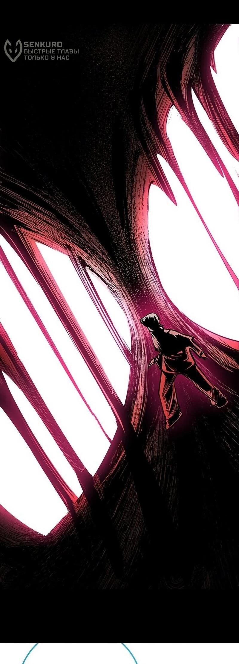 Манга Завоевание старшей школы: война с хулиганами - Глава 38 Страница 106