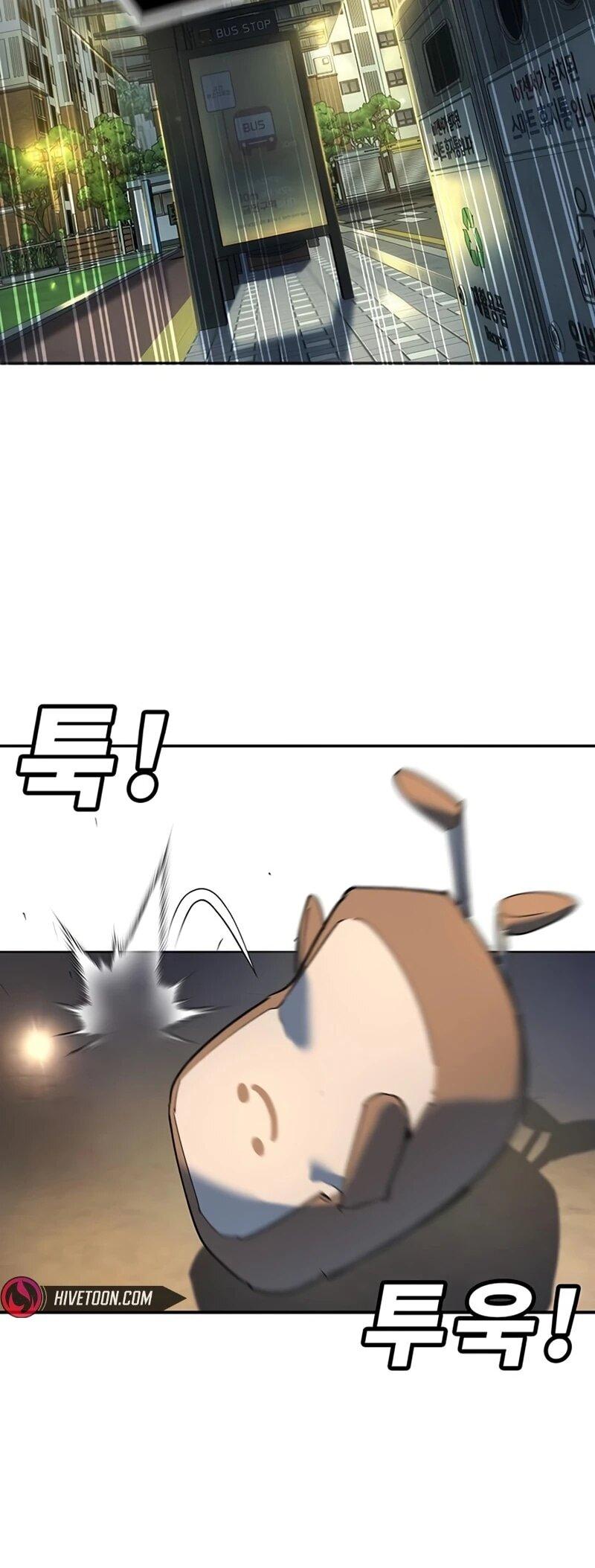 Манга Завоевание старшей школы: война с хулиганами - Глава 37 Страница 39