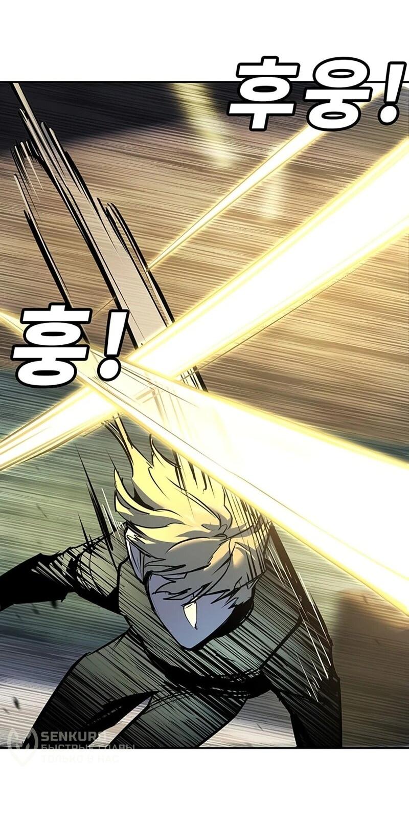 Манга Завоевание старшей школы: война с хулиганами - Глава 37 Страница 4