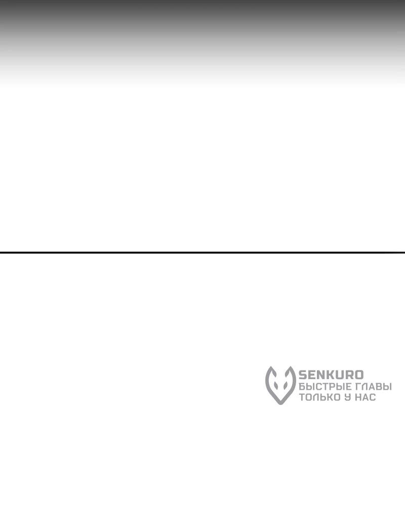 Манга Завоевание старшей школы: война с хулиганами - Глава 37 Страница 27