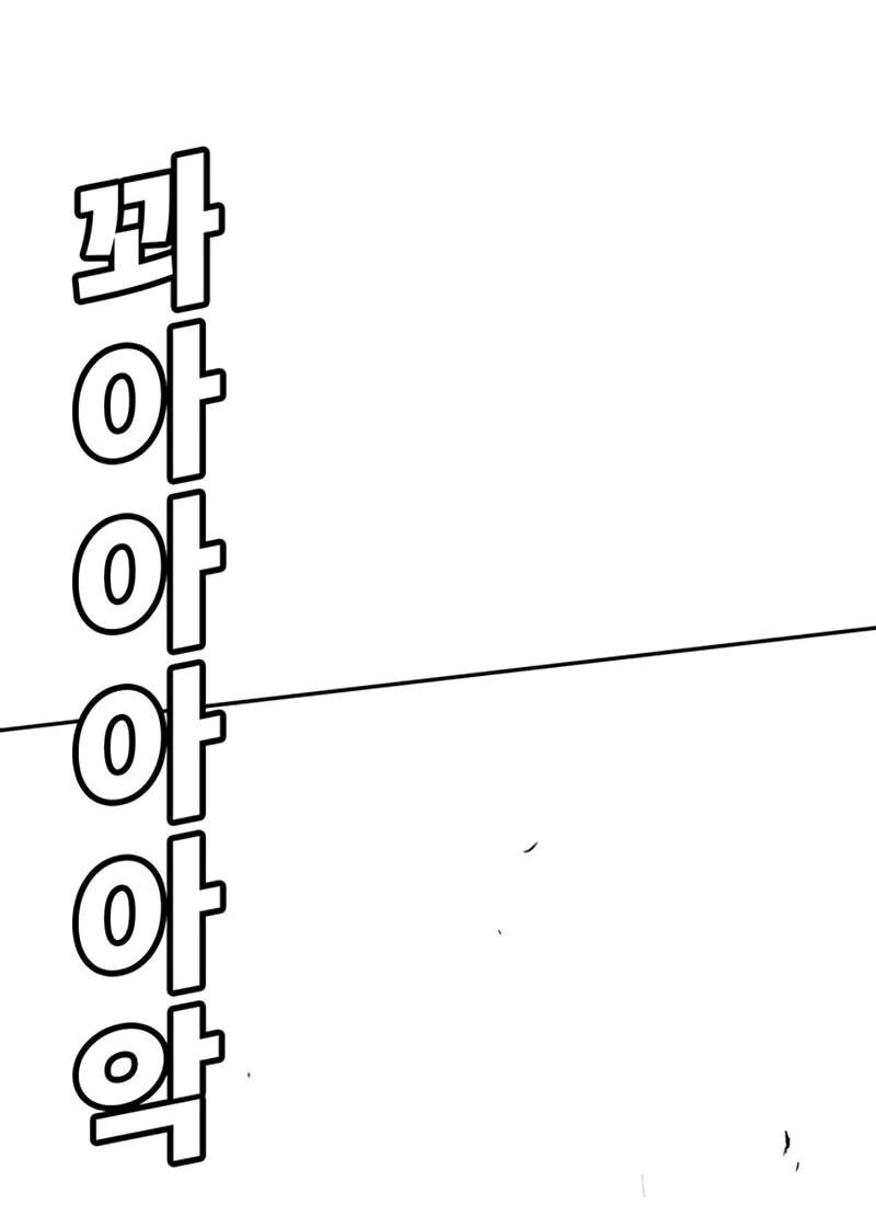 Манга Завоевание старшей школы: война с хулиганами - Глава 37 Страница 12