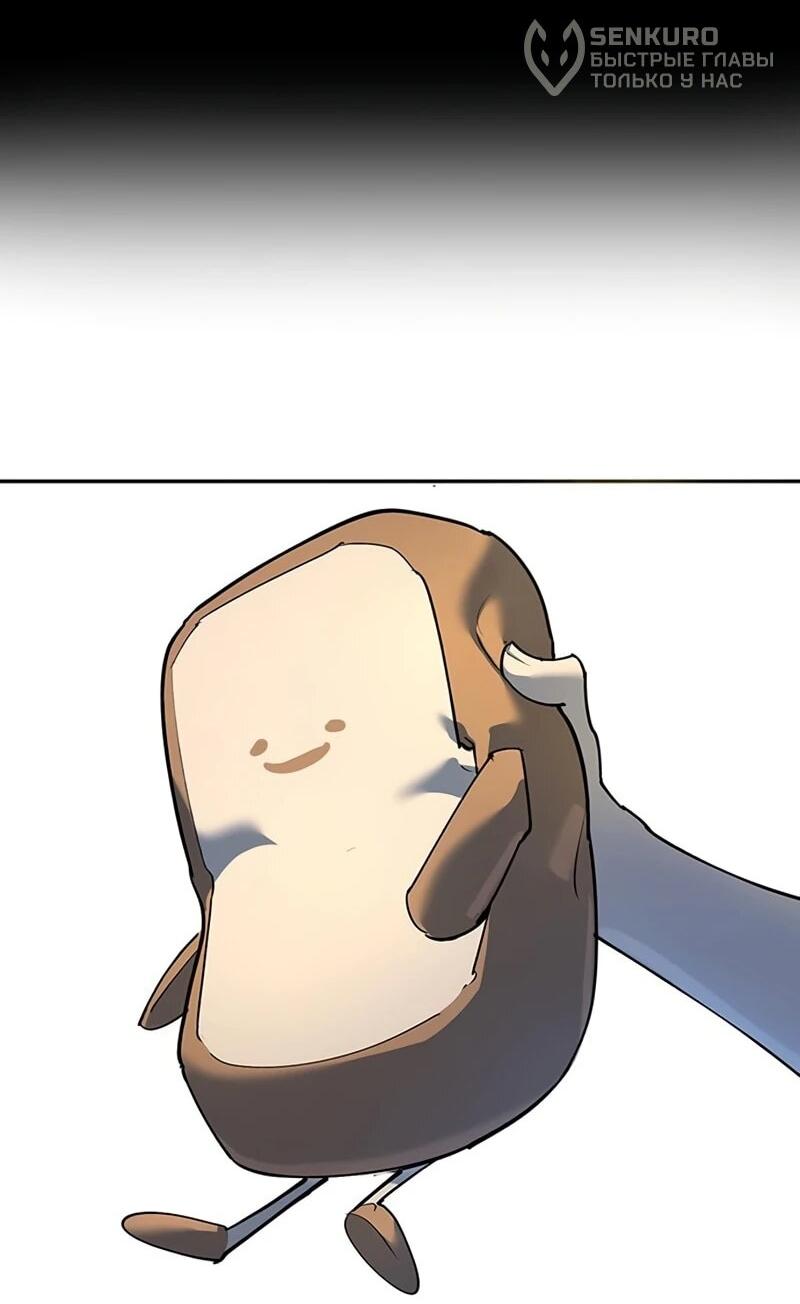 Манга Завоевание старшей школы: война с хулиганами - Глава 37 Страница 36