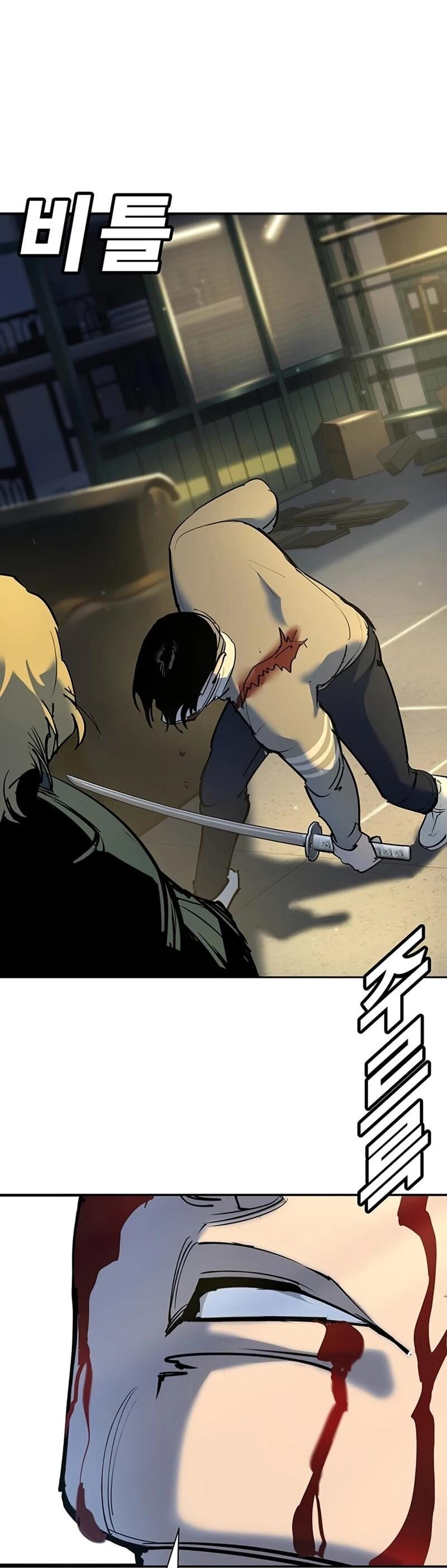 Манга Завоевание старшей школы: война с хулиганами - Глава 37 Страница 22