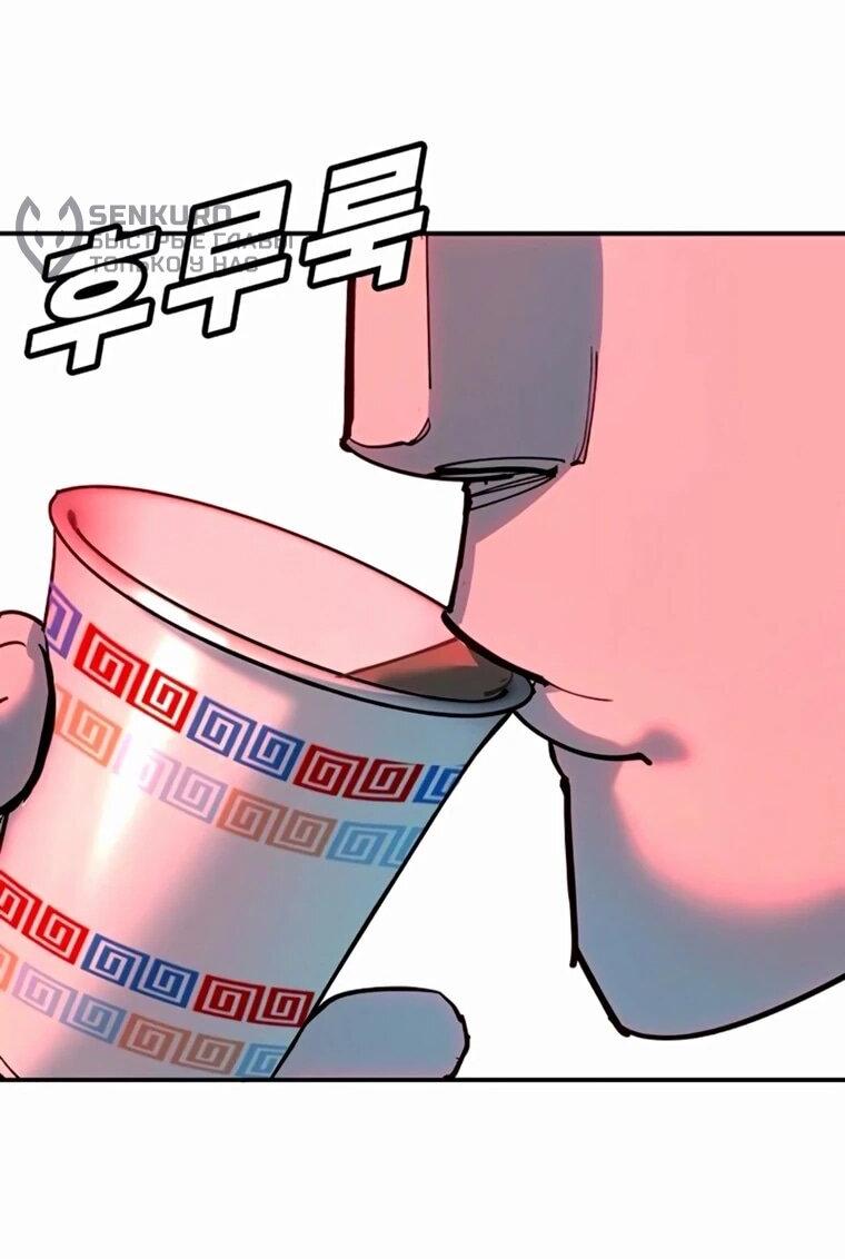 Манга Завоевание старшей школы: война с хулиганами - Глава 35 Страница 51