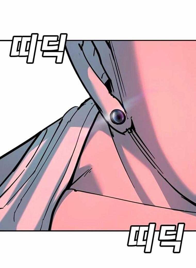 Манга Завоевание старшей школы: война с хулиганами - Глава 35 Страница 56