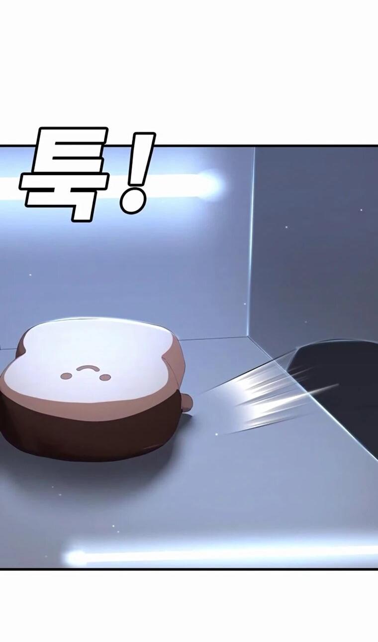 Манга Завоевание старшей школы: война с хулиганами - Глава 35 Страница 79