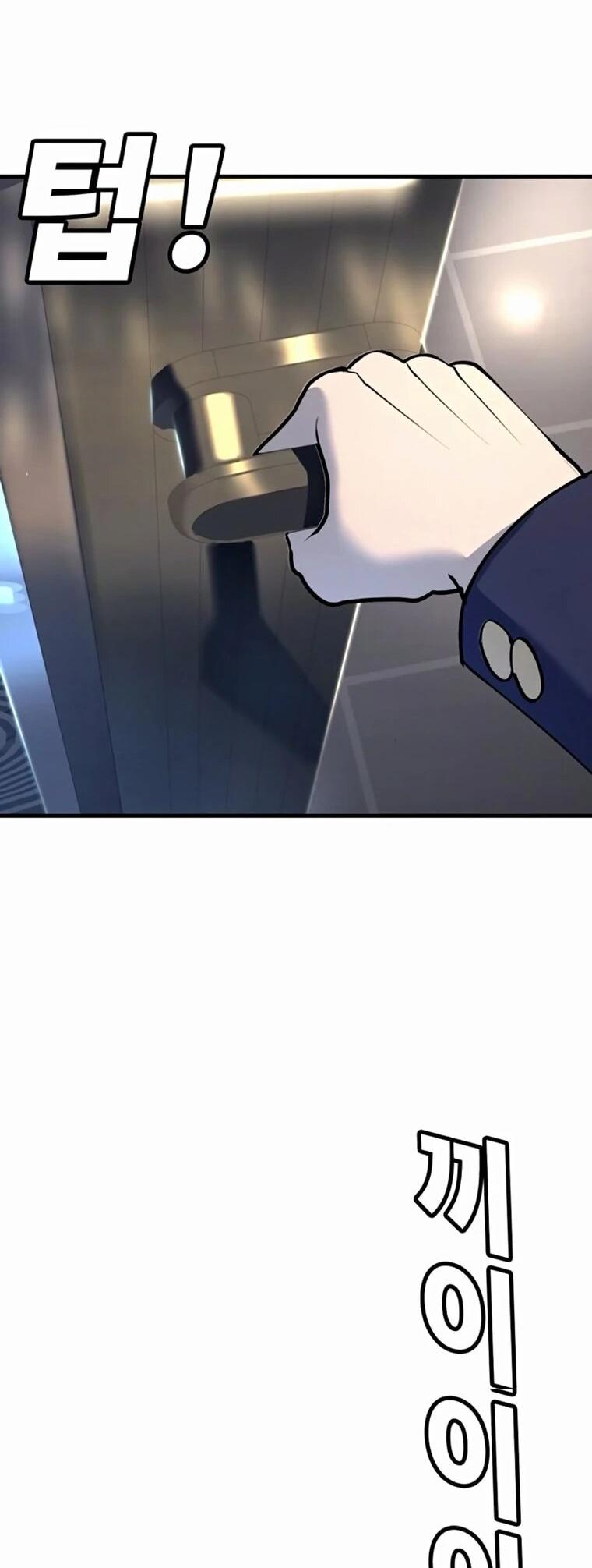 Манга Завоевание старшей школы: война с хулиганами - Глава 35 Страница 116