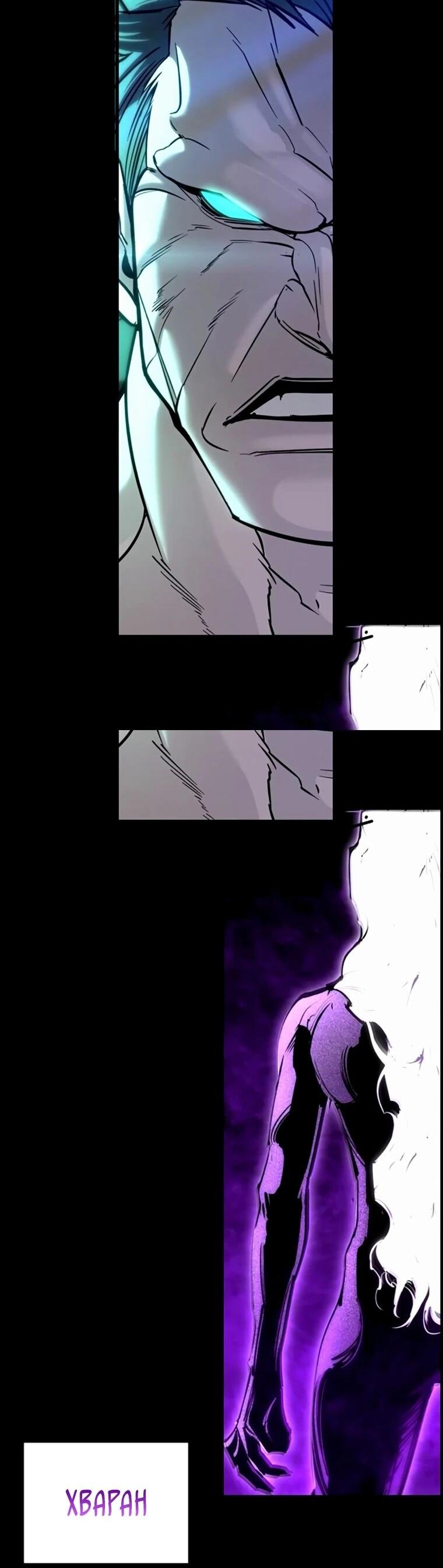 Манга Завоевание старшей школы: война с хулиганами - Глава 35 Страница 3