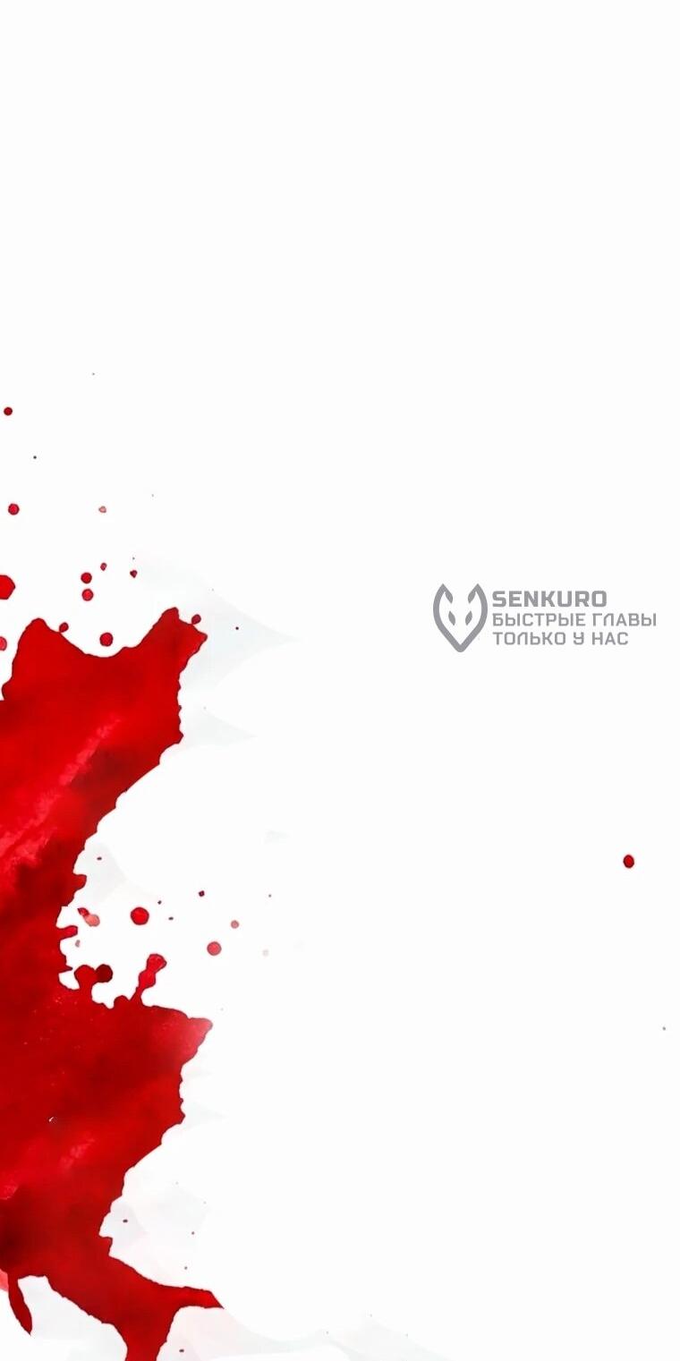 Манга Завоевание старшей школы: война с хулиганами - Глава 35 Страница 119