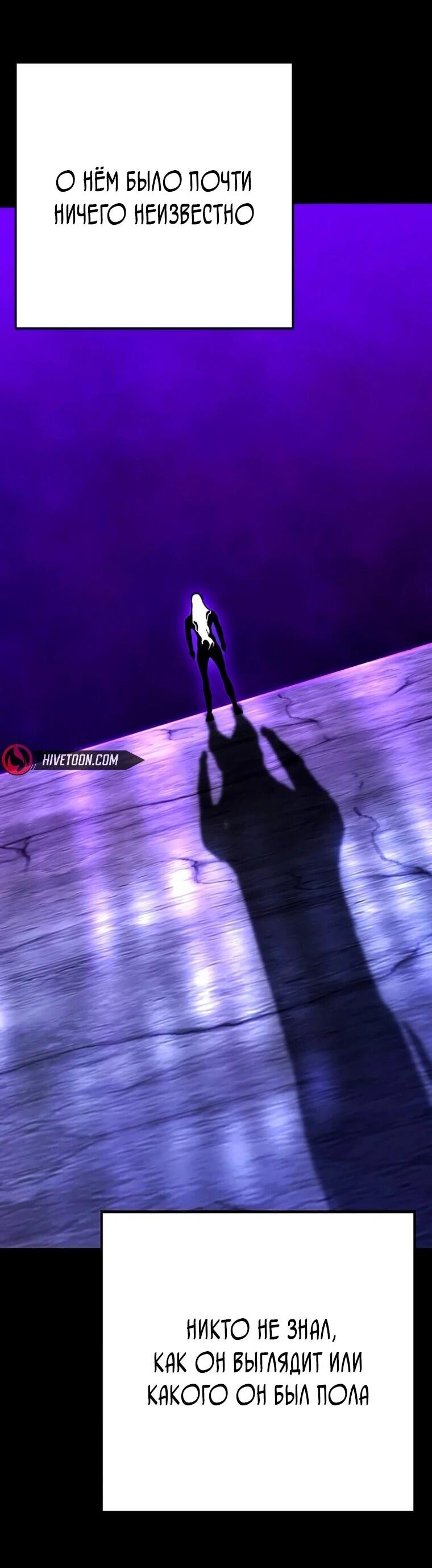 Манга Завоевание старшей школы: война с хулиганами - Глава 35 Страница 27