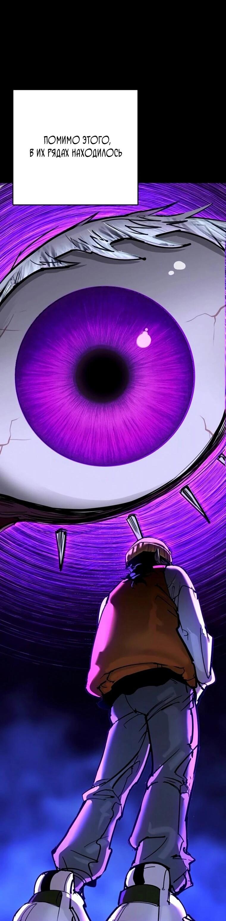 Манга Завоевание старшей школы: война с хулиганами - Глава 35 Страница 10