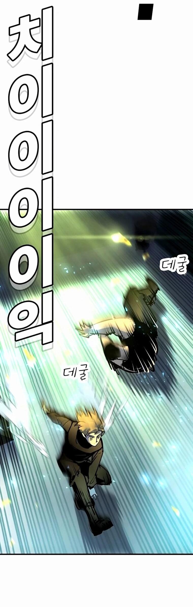 Манга Завоевание старшей школы: война с хулиганами - Глава 35 Страница 108