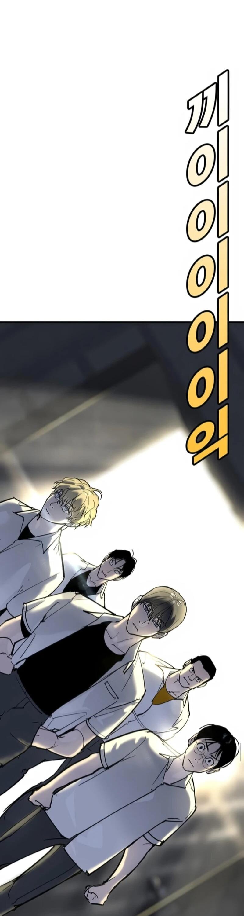 Манга Завоевание старшей школы: война с хулиганами - Глава 34 Страница 101