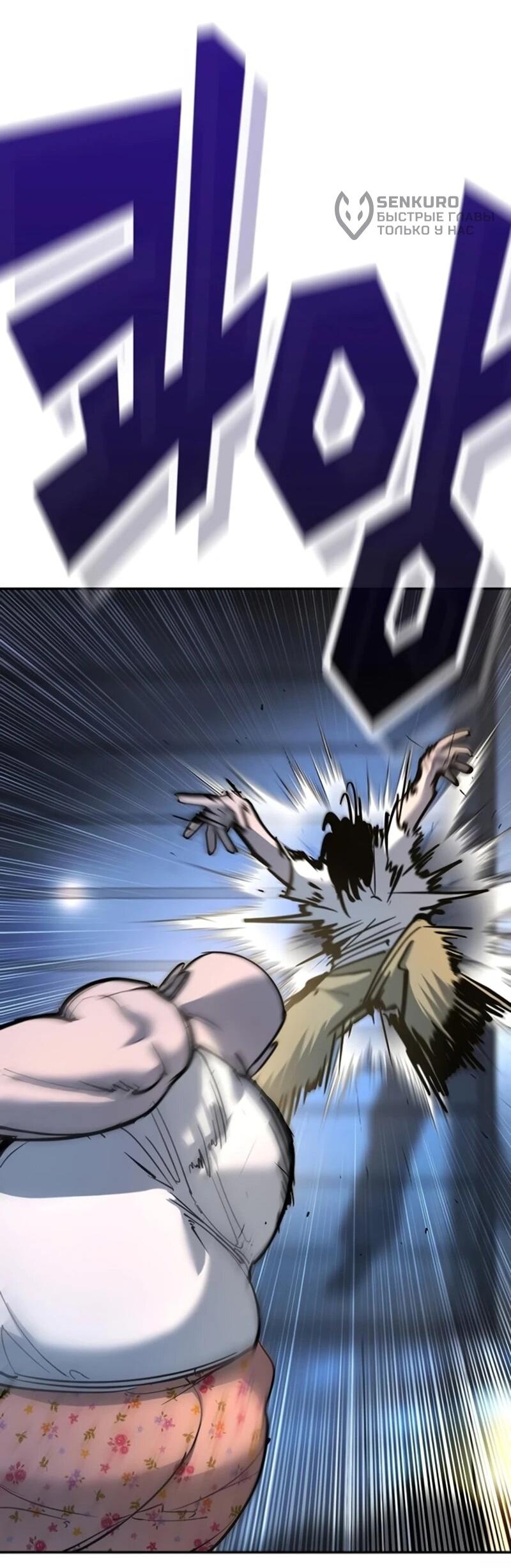 Манга Завоевание старшей школы: война с хулиганами - Глава 34 Страница 95