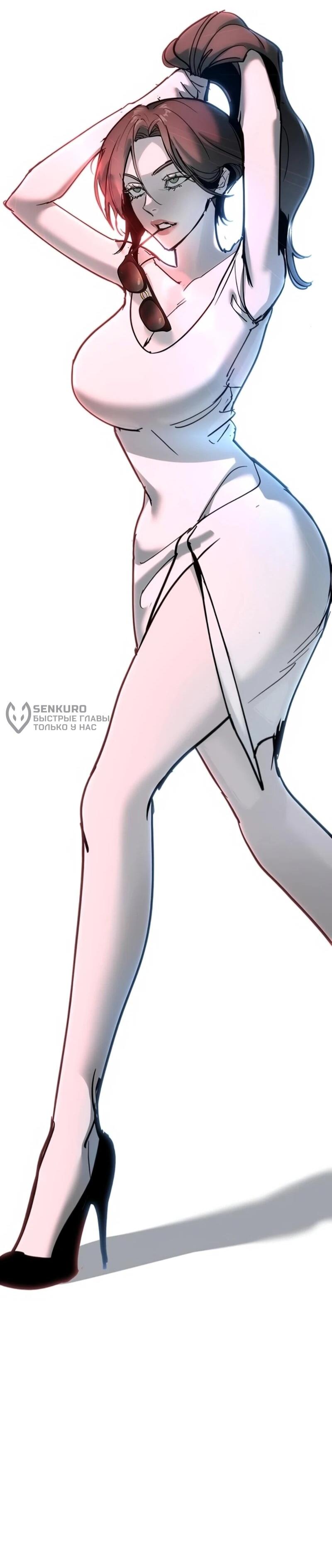 Манга Завоевание старшей школы: война с хулиганами - Глава 34 Страница 45