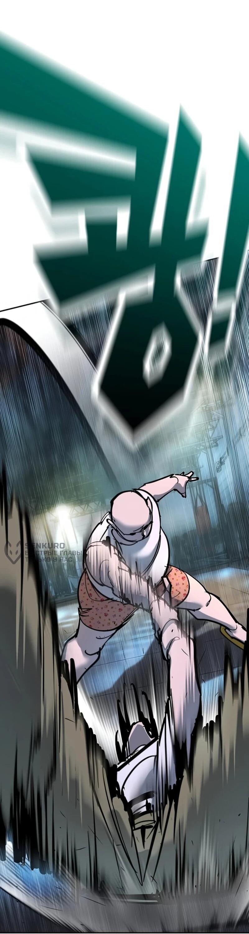 Манга Завоевание старшей школы: война с хулиганами - Глава 34 Страница 91