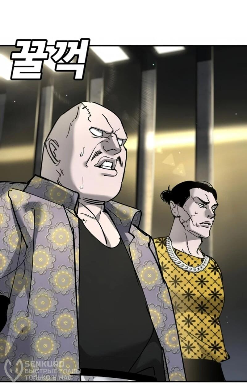 Манга Завоевание старшей школы: война с хулиганами - Глава 34 Страница 40