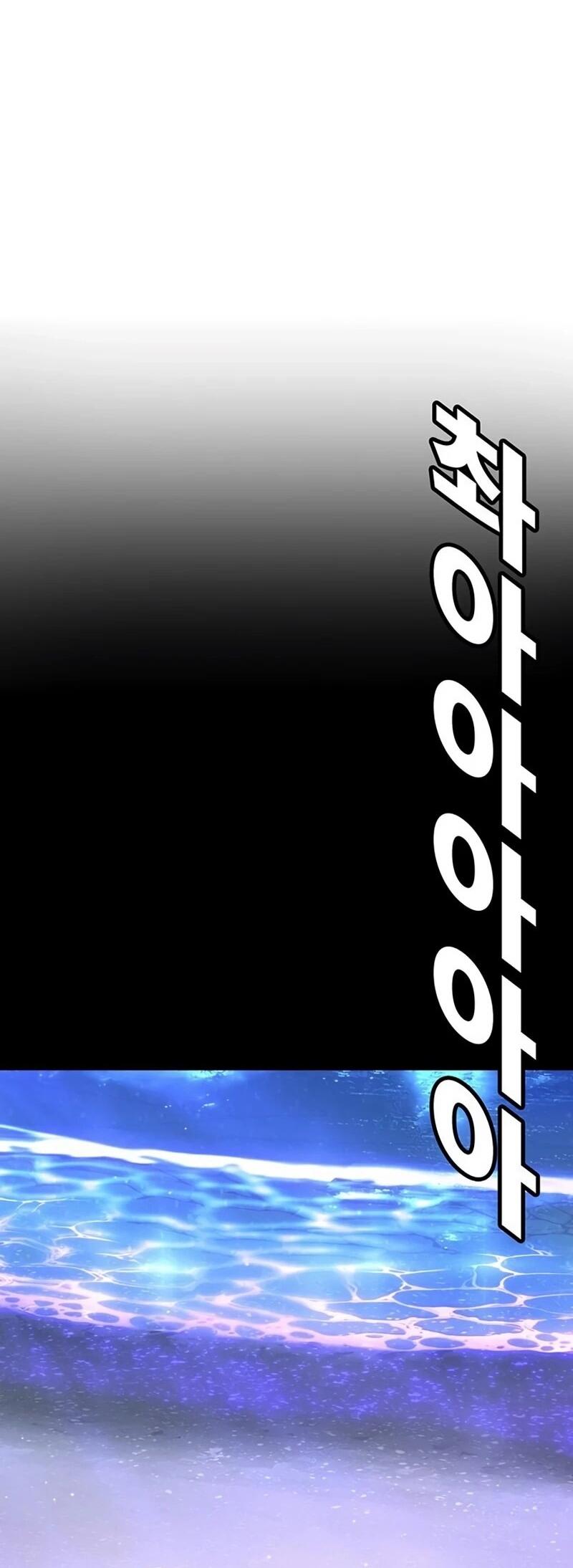 Манга Завоевание старшей школы: война с хулиганами - Глава 33 Страница 96