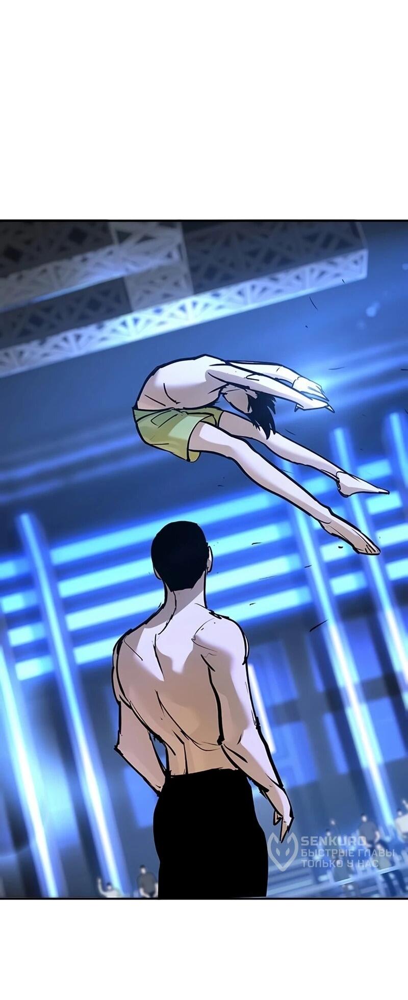 Манга Завоевание старшей школы: война с хулиганами - Глава 33 Страница 13