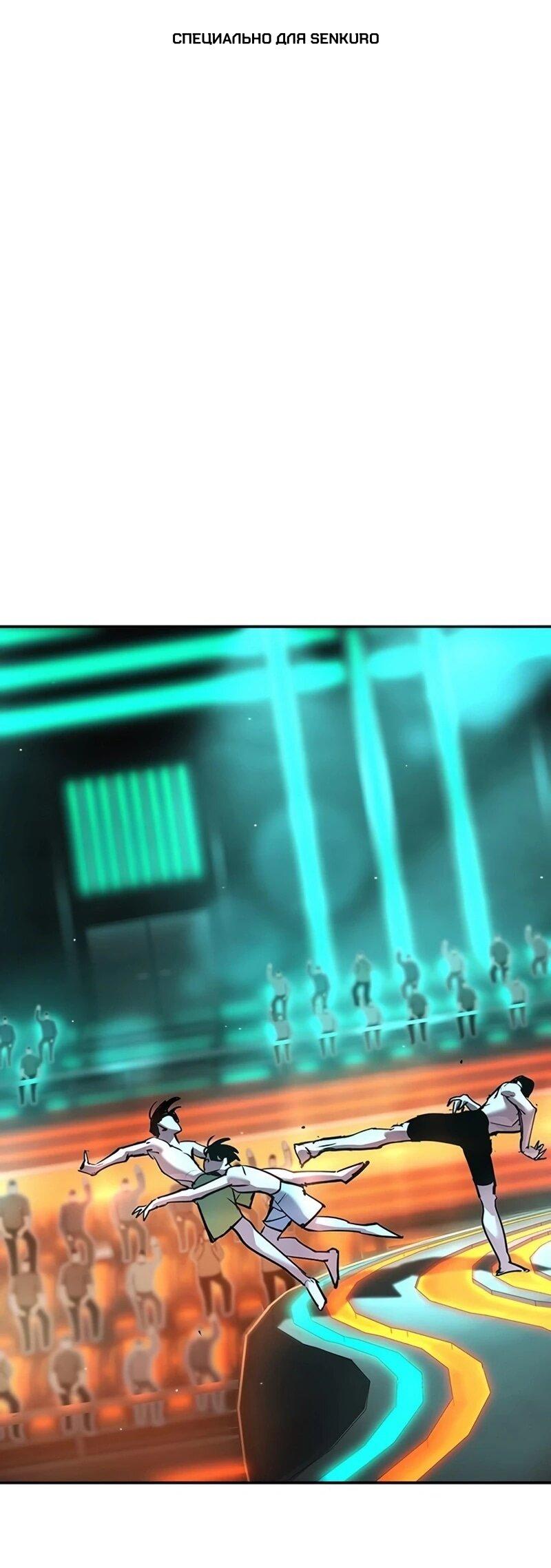 Манга Завоевание старшей школы: война с хулиганами - Глава 33 Страница 1