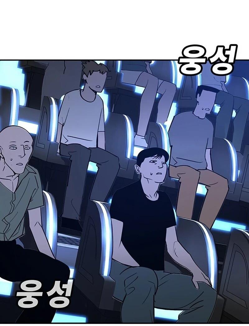 Манга Завоевание старшей школы: война с хулиганами - Глава 33 Страница 20