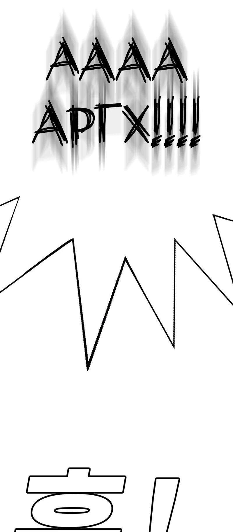 Манга Завоевание старшей школы: война с хулиганами - Глава 33 Страница 11