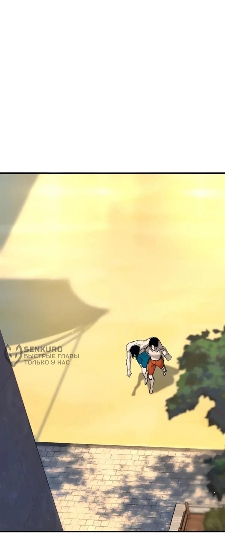 Манга Завоевание старшей школы: война с хулиганами - Глава 31 Страница 145